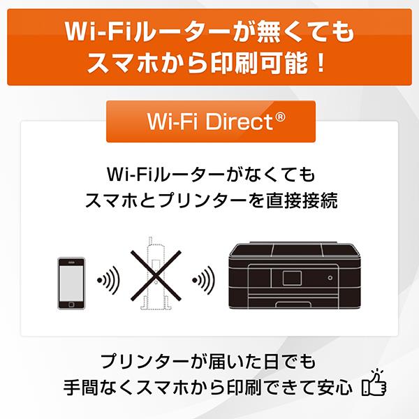 ブラザー プリンター ブラザー A4大容量インクジェット複合機 DCP