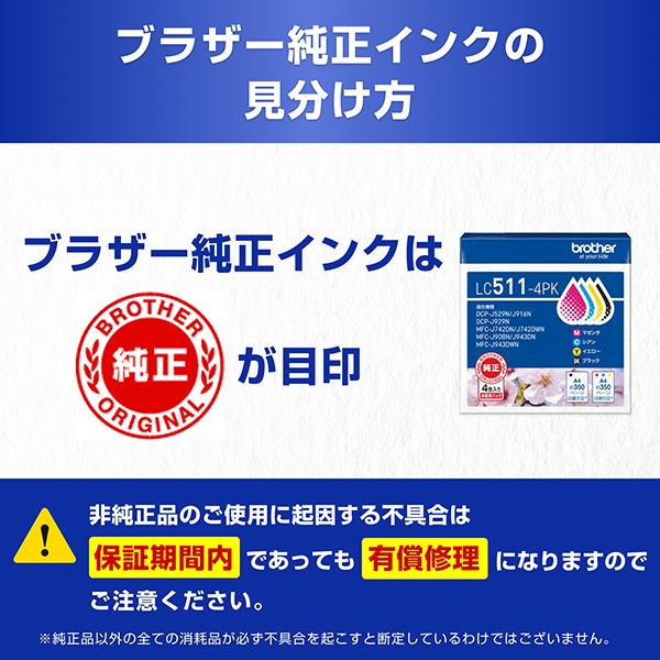 Rika様確認用ページ EPSON（エプソン） インクカートリッジ｜IB07CL4B｜[通販