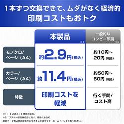 ブラザー 【ブラザー純正】LC511-4PK インクカートリッジ 4色パック