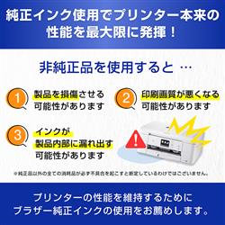 brother LC412XL ブラック、シアン、イエロー、マゼンタお値下げ brother LC412XL ブラック、シアン、イエロー、マゼンタお値下げ