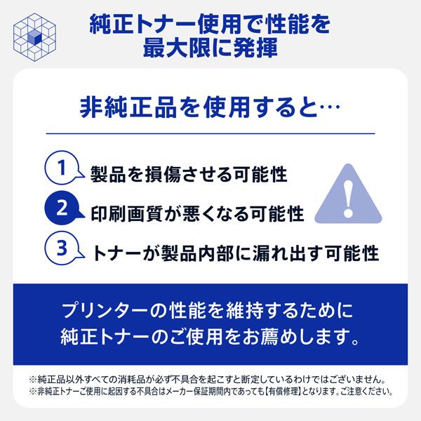 ブラザー 【純正】TN695XLBKトナーカートリッジブラック大容量