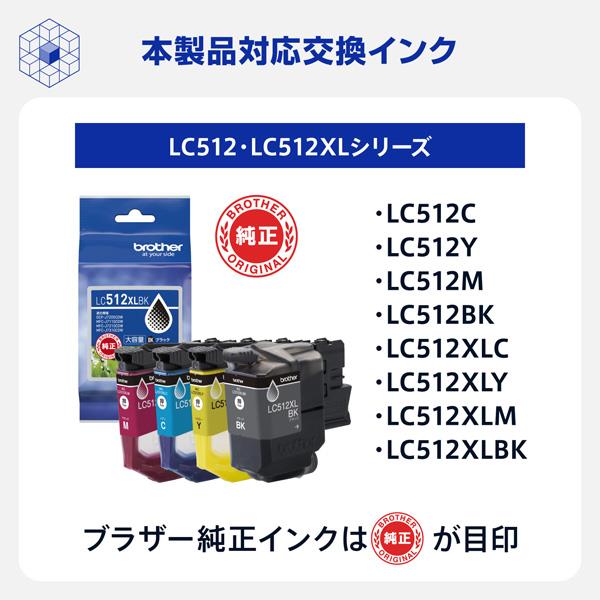 ブラザー A3インクジェット複合機MFC-J7310CDWコピープリントスキャン