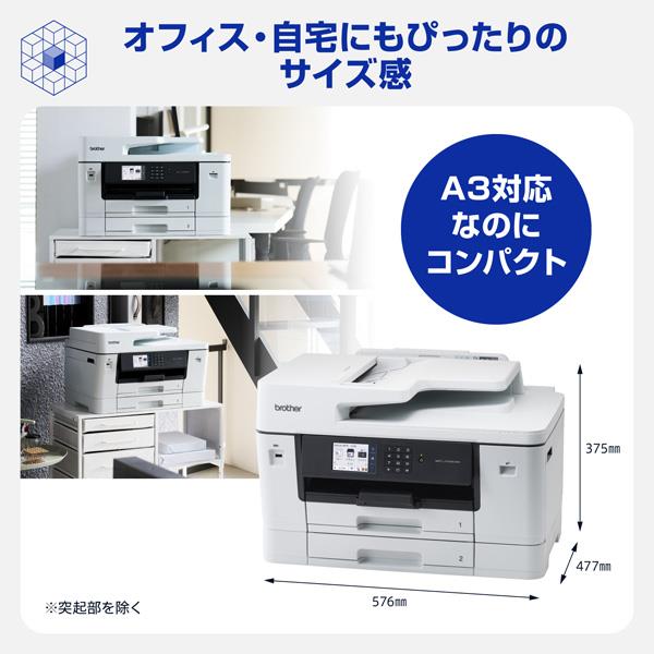ブラザー A3インクジェット複合機MFC-J7310CDWコピープリントスキャン