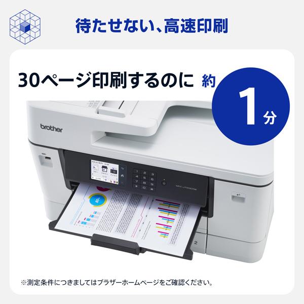 ブラザー A3インクジェット複合機MFC-J7310CDWコピープリントスキャン