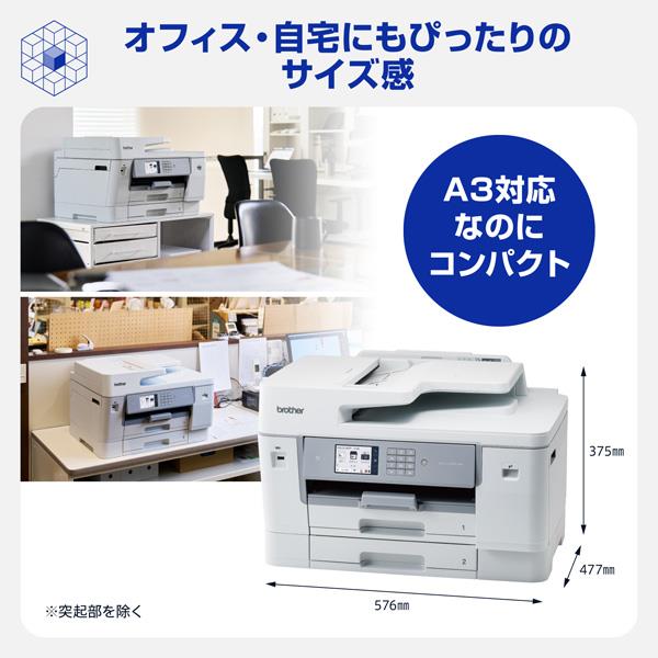 ブラザー A3インクジェット複合機MFC-J7510CDWコピープリントスキャン