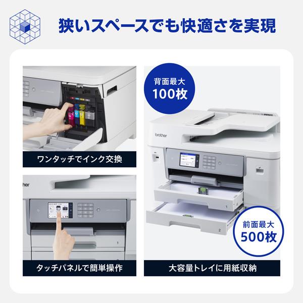 ブラザー A3インクジェット複合機MFC-J7510CDWコピープリントスキャン