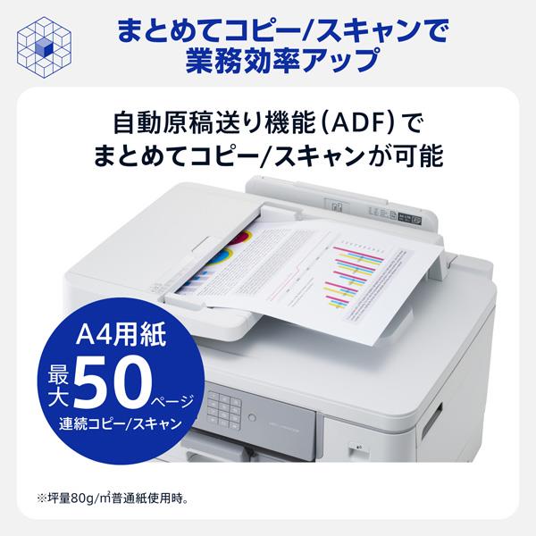 ブラザープリンター　ファックス可、A3コピー可 brother ブラザー A3インクジェット複合機 コピー プリント スキャン