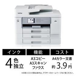 ブラザー MFC-J7610CDW