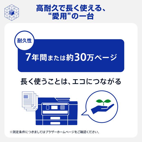 ブラザー A3インクジェット複合機MFC-J7610CDWコピープリントスキャン