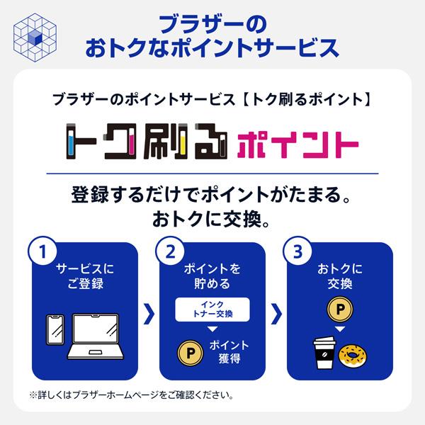 ブラザー 【純正】LC512-4PKインクカートリッジ4色パックブラック