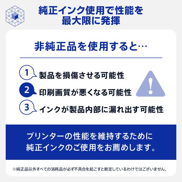 ブラザー 【純正】LC512-4PKインクカートリッジ4色パックブラック