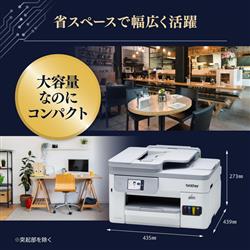 ブラザー A4ビジネスインクジェット複合機 コピー プリント スキャン