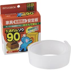（株）ミツギロン ST-25