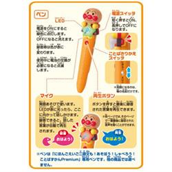 022【未開封】アンパンマン ことばずかんプレミアム 激レア2021年製