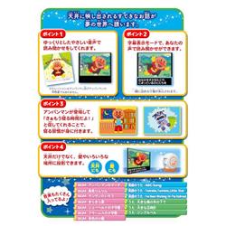 Amazon.co.jp: セガフェイブ(SEGA FAVE) 動く絵本プロジェクター