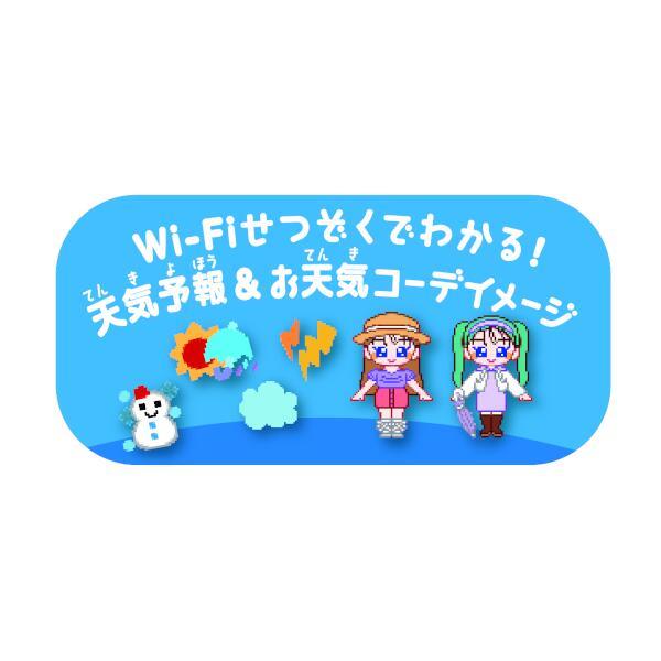 楽天市場】O セガフェイブ (SEGA FAVE) emojam (エモジャム