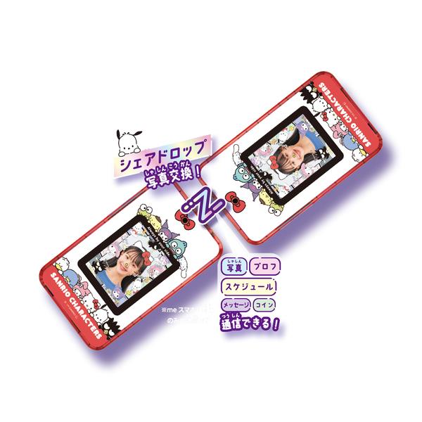 SEGAToys - meスマホ+ サンリオキャラクターズ | ノジマオンライン