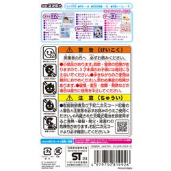 SEGAToys - meスマホ+ サンリオキャラクターズ | ノジマオンライン