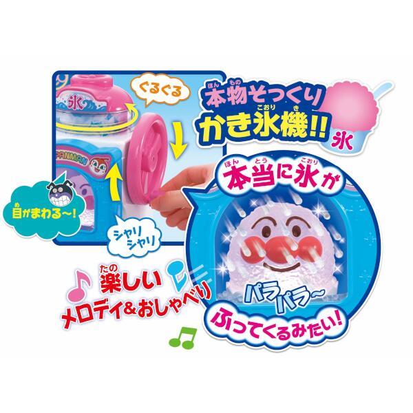 アンパンマン シャリシャリけずろう アンパンマンゆめのレインボー