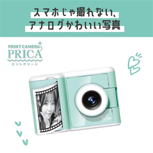 数量限定特価】PRINT CAMERA プリカ ミントグリーン | ノジマオンライン