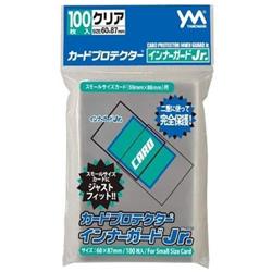 カードプロテクター インナーガード Jr. クリア 100枚