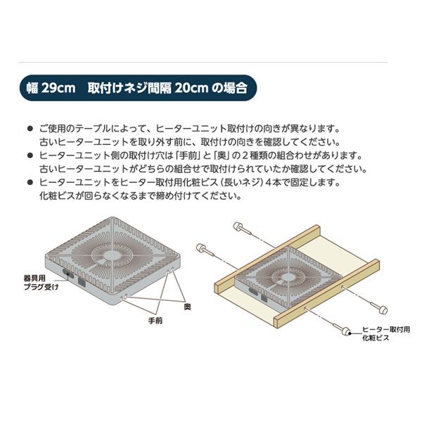 YUASA YKH-501H-KB こたつヒーター U字石英管 | ノジマオンライン YUASA YKH-501H-KB こたつヒーター U字石英管 | ノジマオンライン