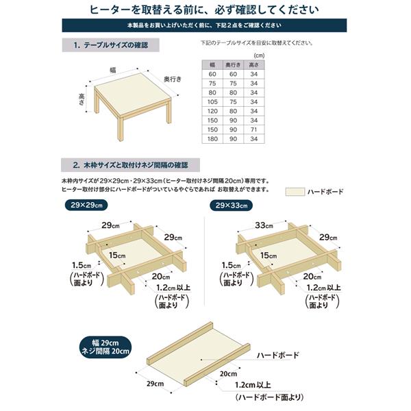 ユアサプライムス こたつヒーター U字石英管 YKH-501H-KB | ノジマ