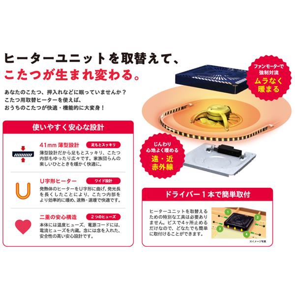 YUASA YKH-H601E-DKB こたつヒーター U字ハロゲン管 | ノジマ YUASA YKH-H601E-DKB こたつヒーター U字ハロゲン管 | ノジマ