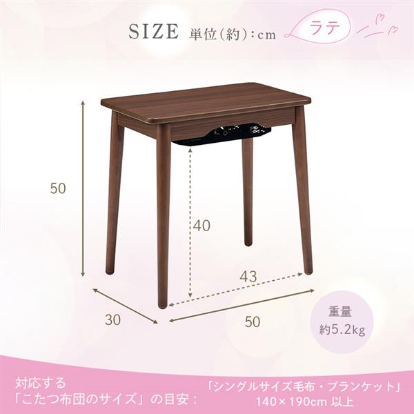 ごんざぶろうさま　専用　Lサイズ　jpnSNS ユアサプライムス 小さなこたつ シングルサイズ毛布対応 ブラウン 530F