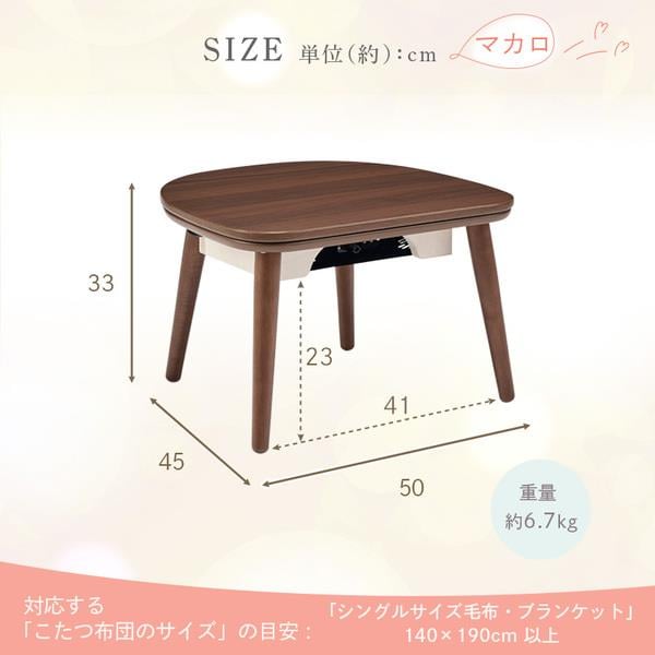 ユアサプライムス ユアサプライムス 小さなこたつ シングルサイズ毛布