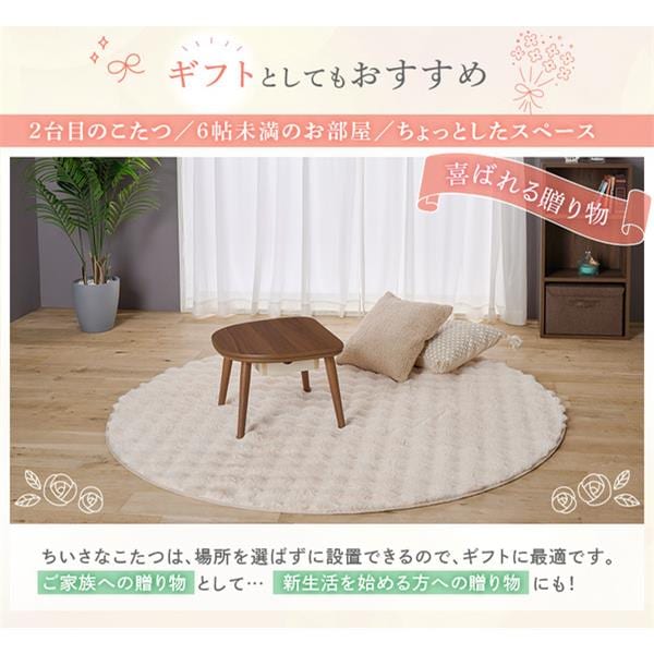 ユアサプライムス ユアサプライムス 小さなこたつ シングルサイズ毛布