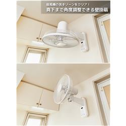 YUASA YTW-341DFRW 下向き壁掛け扇風機【5枚/左右自動/リモコン