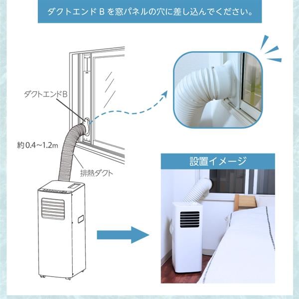エアコン冷風.温風.送風.除湿 YAMAZEN 移動式エアコン スリムタイプ 冷風・除湿・送風 冷房能力1.9