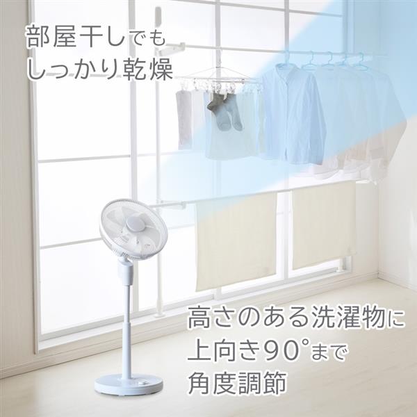 ゆあ様　セット売り価格 ユアサプライムス 上向きDC扇風機【7枚/左右自動/リモコン有
