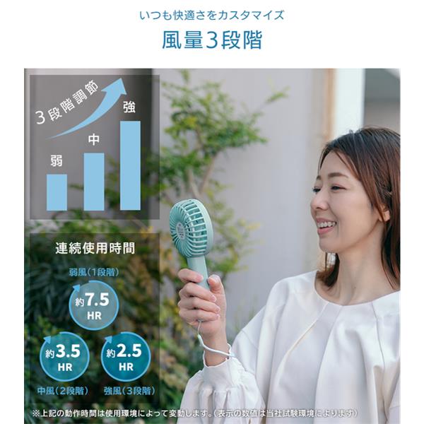ユアサプライムス ハンディ扇風機 [2000mAh/充電式/Type-C
