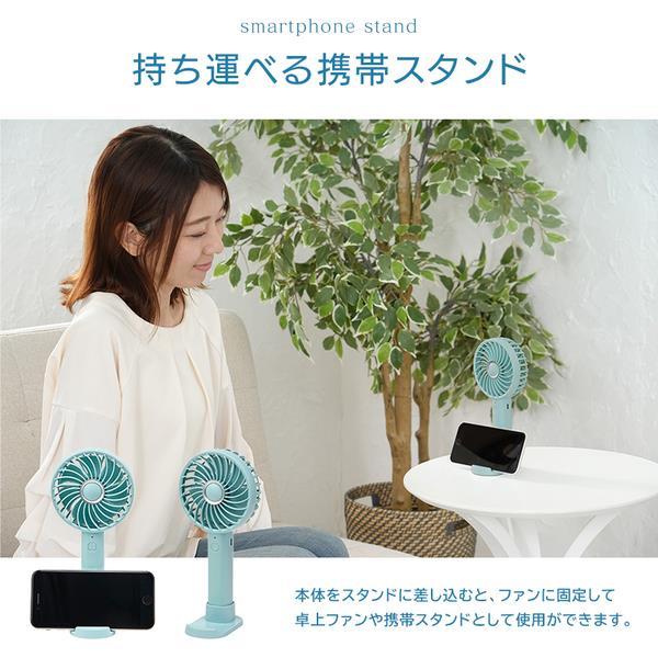 ユアサプライムス ハンディ扇風機 [2000mAh/充電式/Type-C