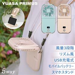 ユアサプライムス YM-701GS-LA