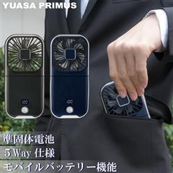 ユアサプライムス YM-702HS-A
