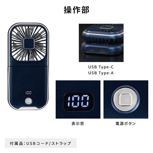 ユアサプライムス ユアサプライムス ハンディファン YM-702HS ネイビー