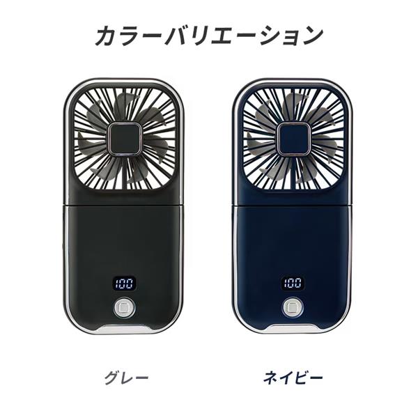 ユアサプライムス ユアサプライムス ハンディファン YM-702HS ネイビー