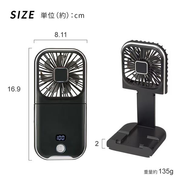 ユアサプライムス ユアサプライムス ハンディファン YM-702HS ネイビー