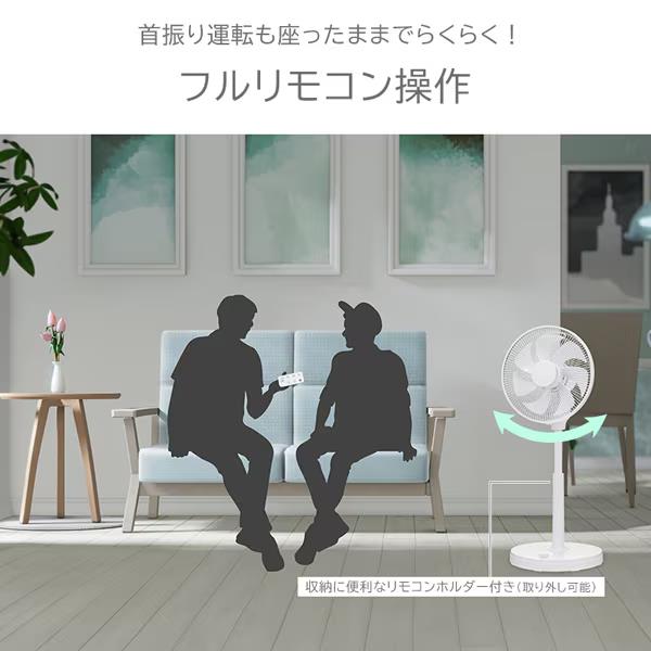 リモコン ユアサ サーキュレーター 外し方 ykt ユアサプライムス ユアサプライムス リビング扇風機 YKT-D3423HFR
