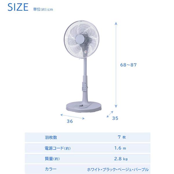 ユアサプライムス ユアサプライムス リビング扇風機 YGT-DH3455GFR
