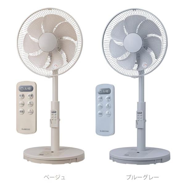 ユアサプライムス ユアサプライムス リビング扇風機 YT-DS3431HFR
