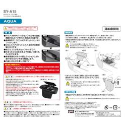 槌屋ヤック MXPK1# アクア専用 サイドBOXゴミ箱 運転席用 SY-A15