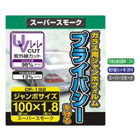 ヤック DF-192