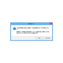 【中古】BUFFALO ネットワーク管理ソフトウェア ”WLS-ADT” Buffalo ネットワーク管理ソフトウェア WLS-ADT/LW