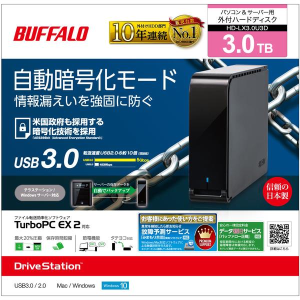 BUFFALO ハードウェア暗号機能 USB3.0用 外付けHDD 3TB HD-LX3.0U3D HD