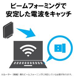BUFFALO WiFi 無線LAN 子機 WI-U2-433DMS 11ac 433+150Mbps USB2.0 ビームフォーミング機能搭載 n5ksbvb Amazon | BUFFALO WiFi 無線LAN 子機 WI-U2-433DMS 11ac 433+