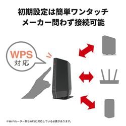 BUFFALO Wi-Fi6中継機　4803+573 WEX-5400AX6 無線LAN中継機 11ax/ac/n/a/g/b 4803+573Mbps 1台 BUFFALO